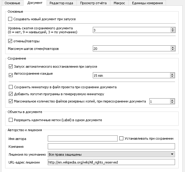 File:Preference General Tab 02 ru.png