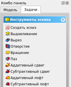 FreeCAD Combo view Task panel ru.png