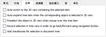 Preferences General Tab Selection zh-cn.png