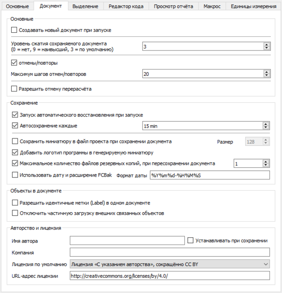 File:Preferences General Tab Document ru.png
